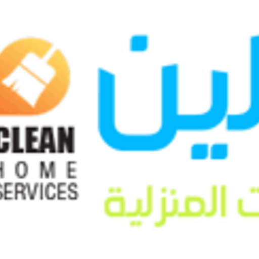 saudiclean